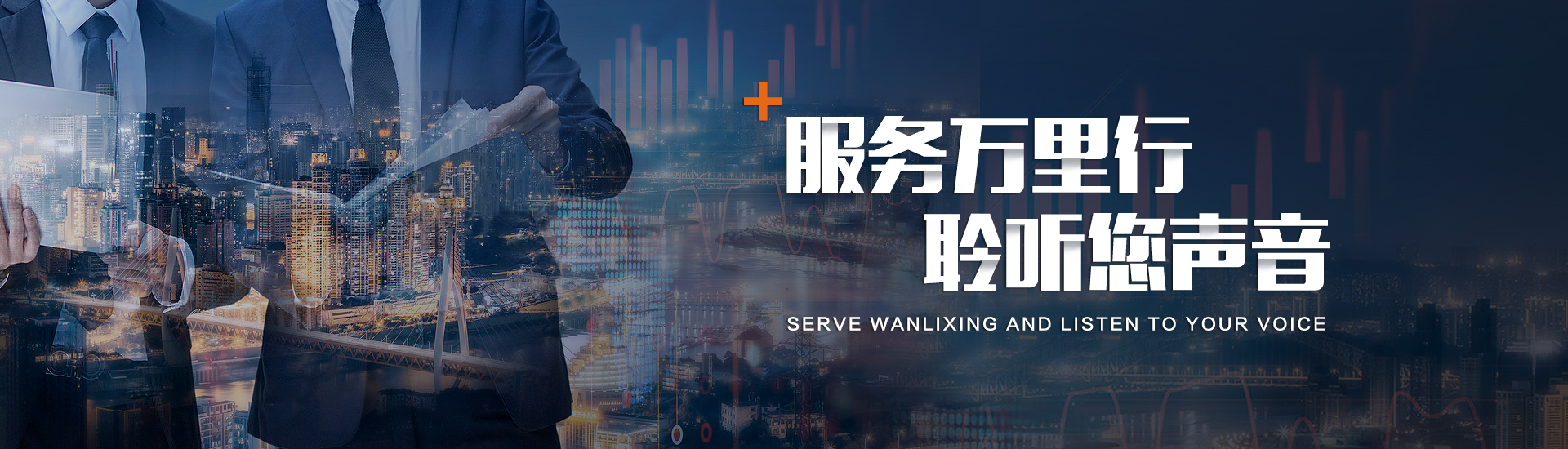 PC端幻燈片三